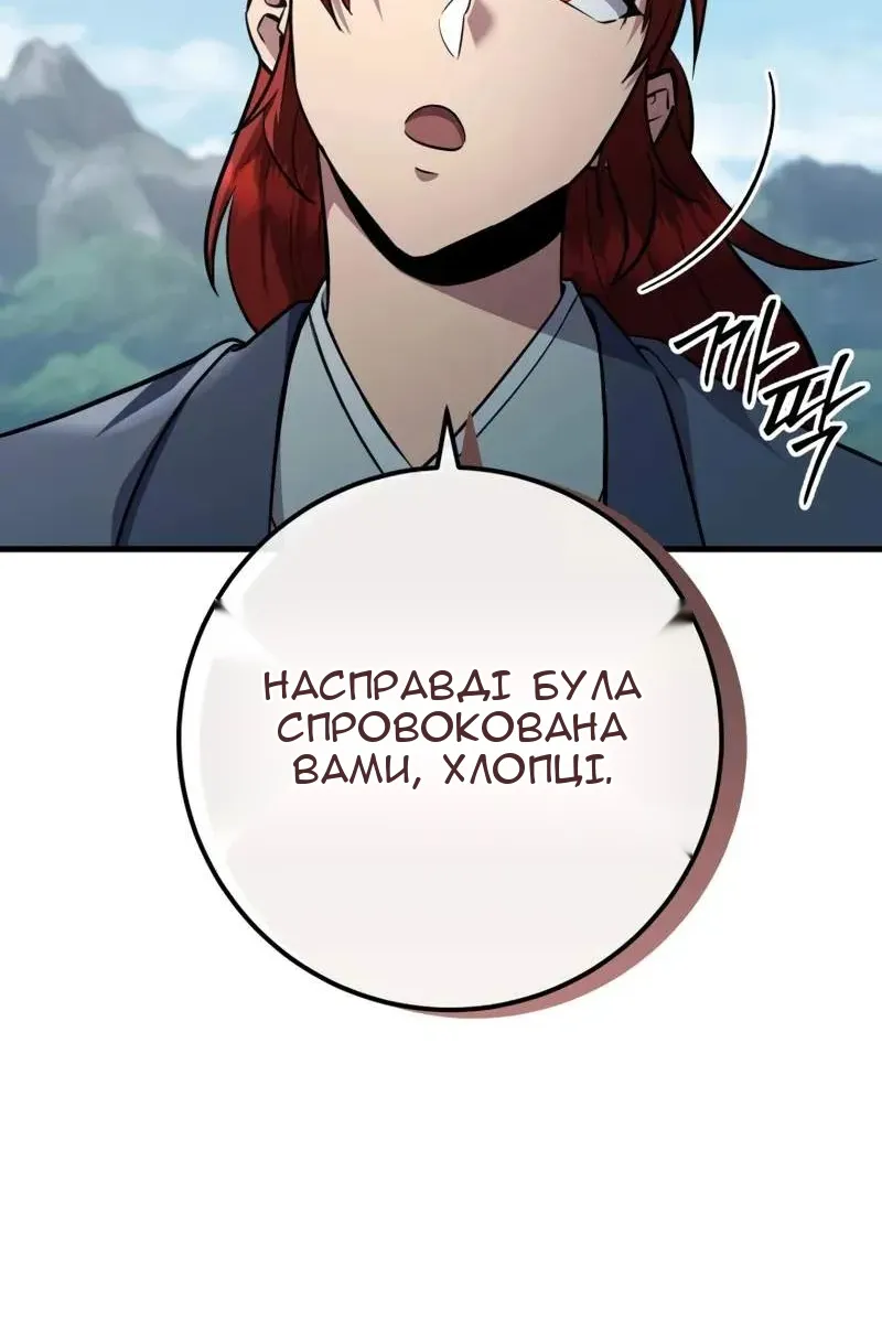 Сторінка 93