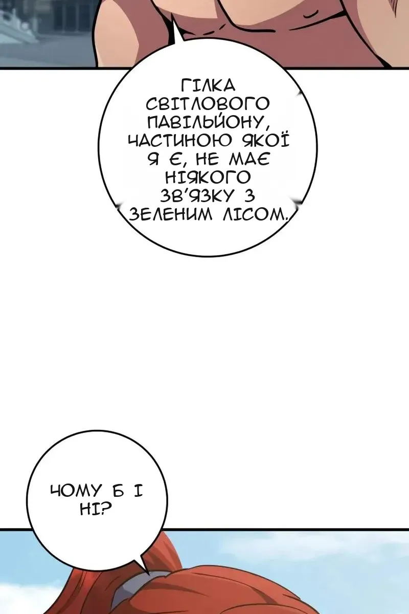 Сторінка 95