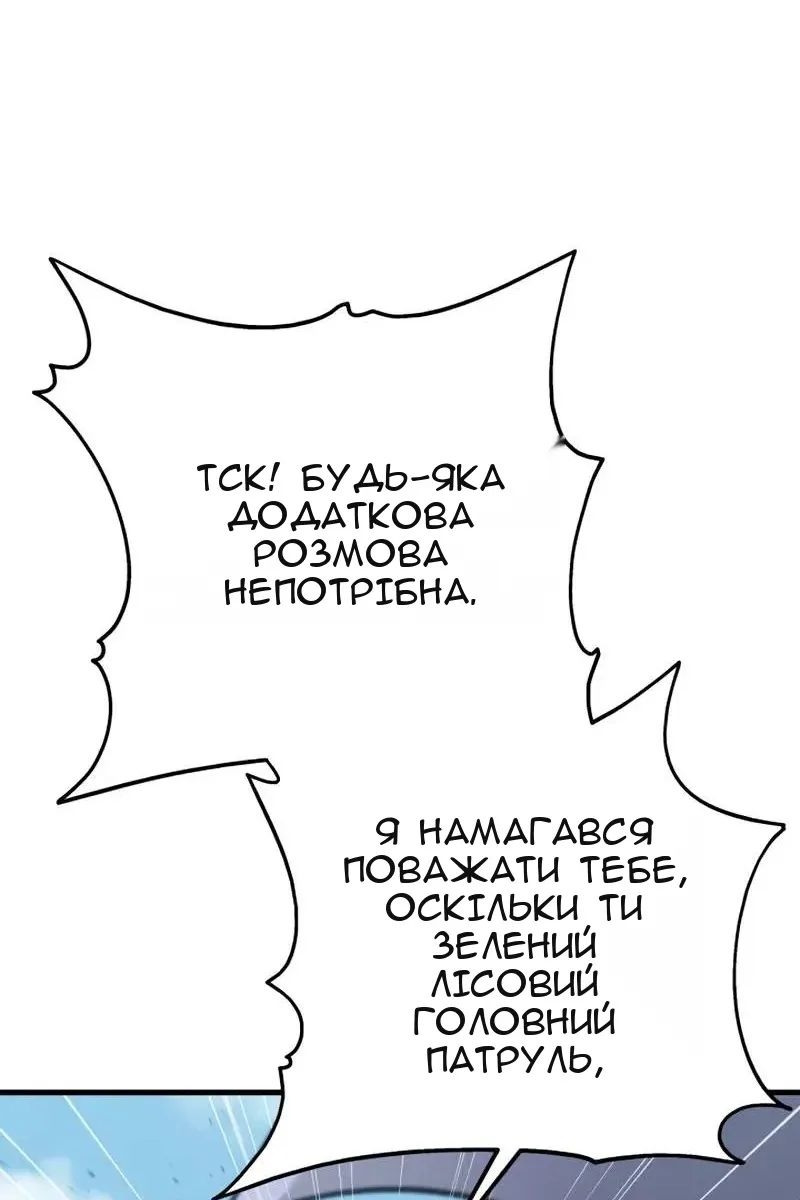 Сторінка 97