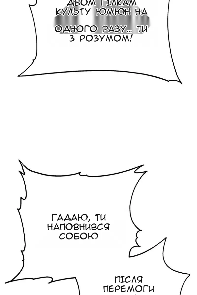Сторінка 99