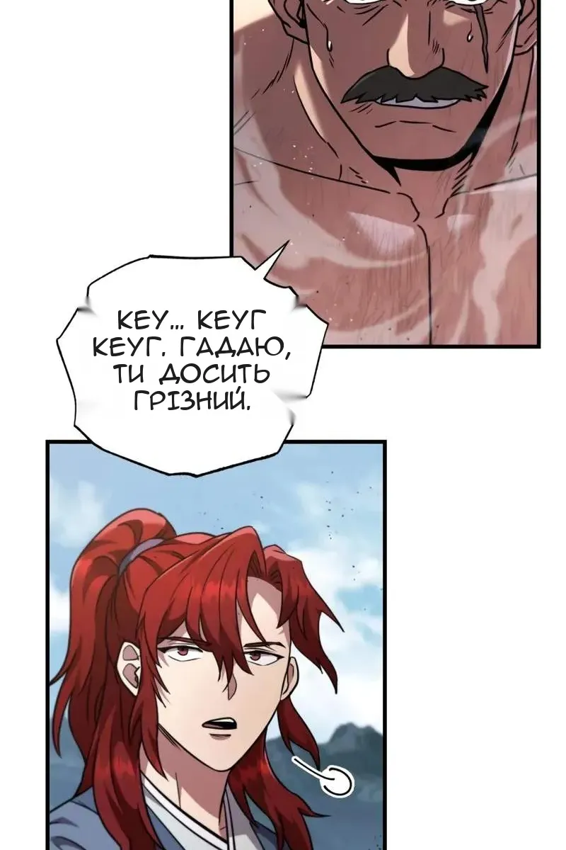 Сторінка 115