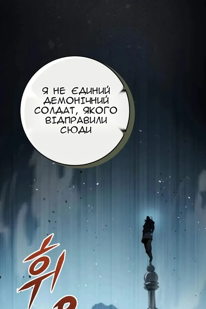 Сторінка 119