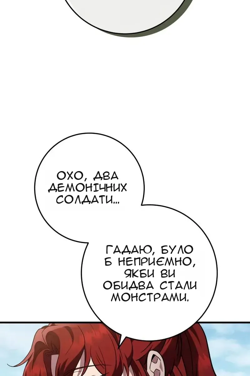 Сторінка 121