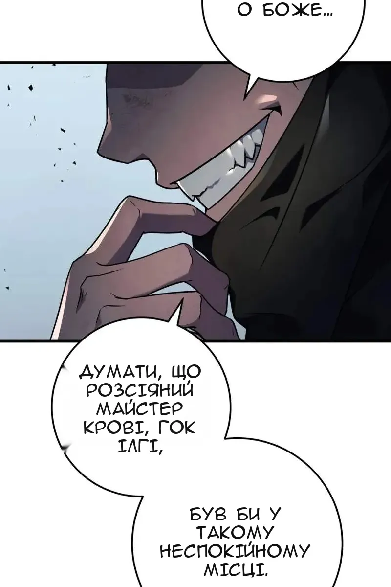 Сторінка 123