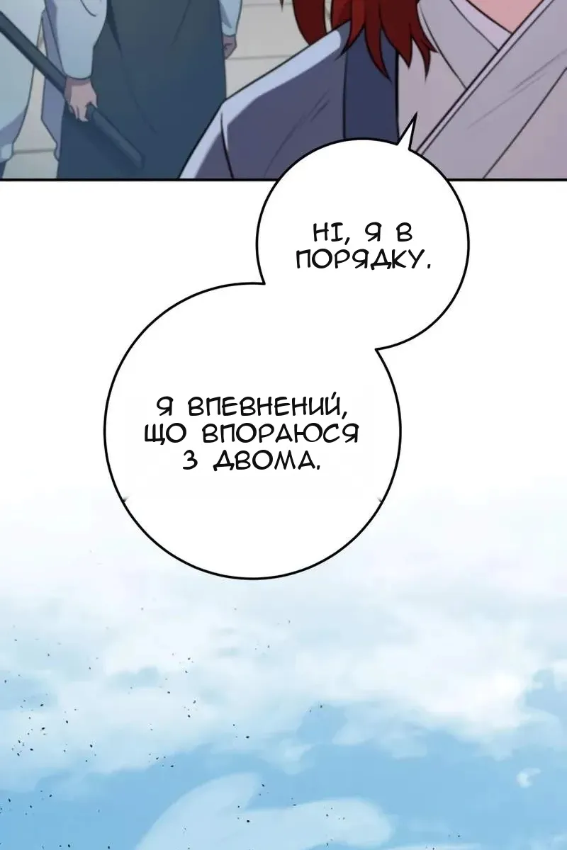 Сторінка 126