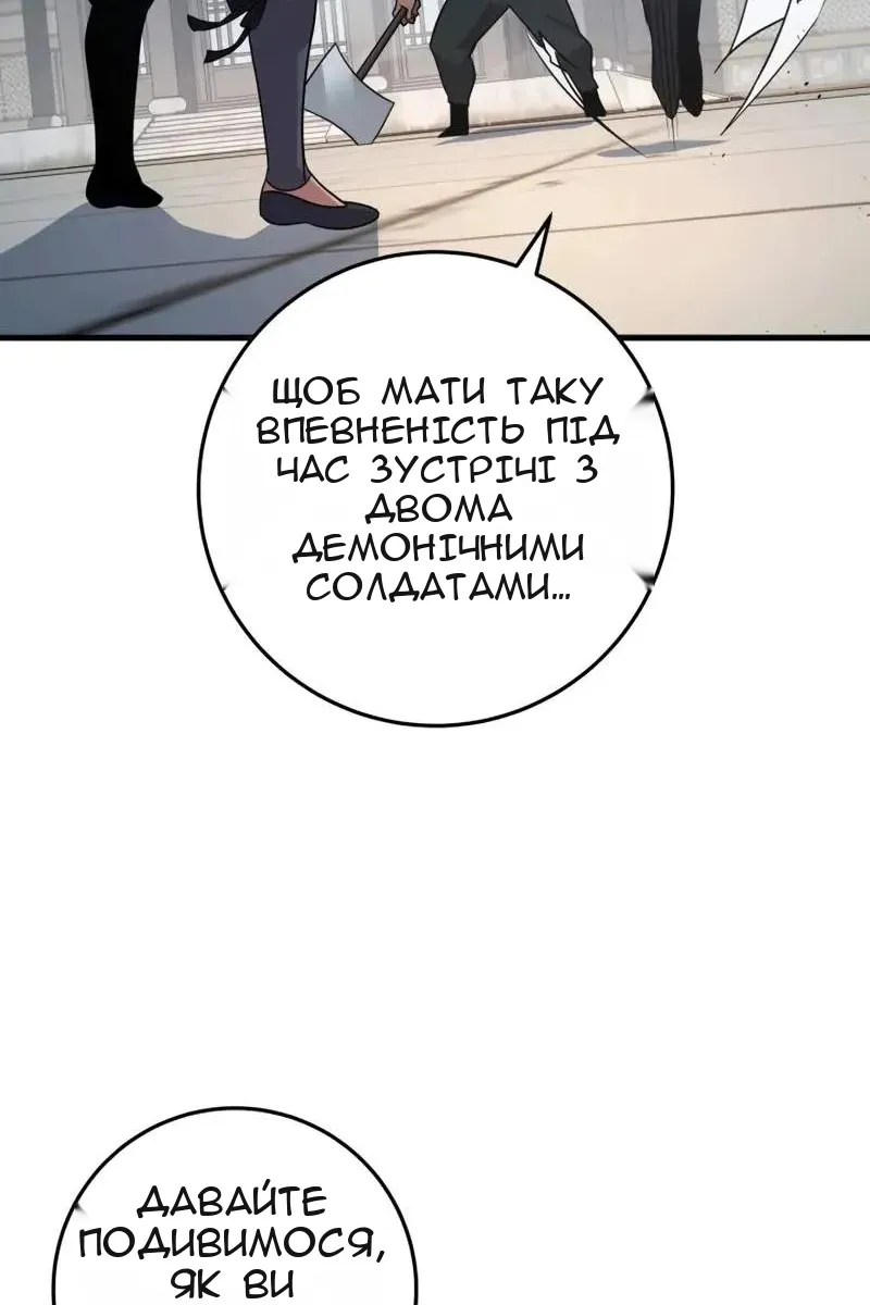 Сторінка 128