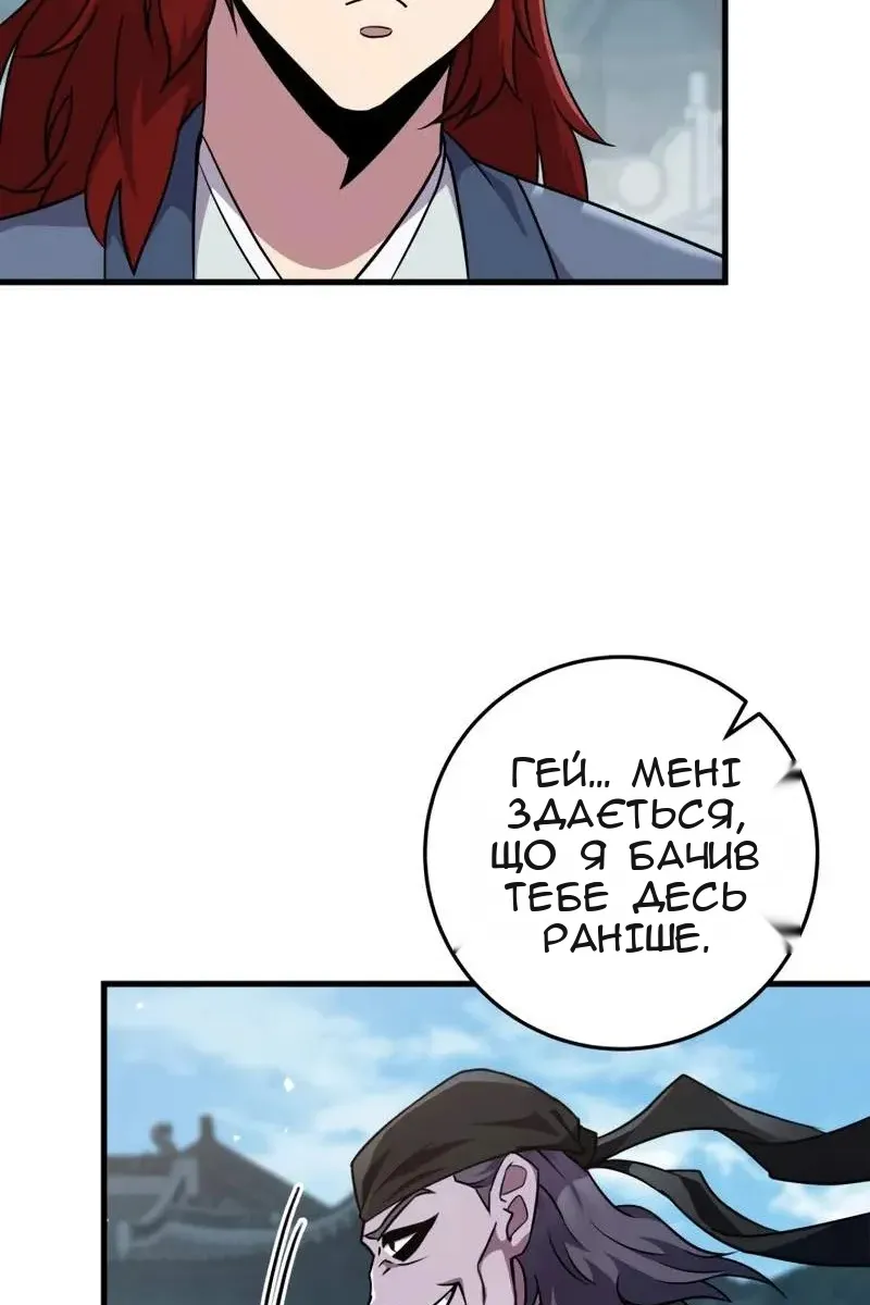 Сторінка 131