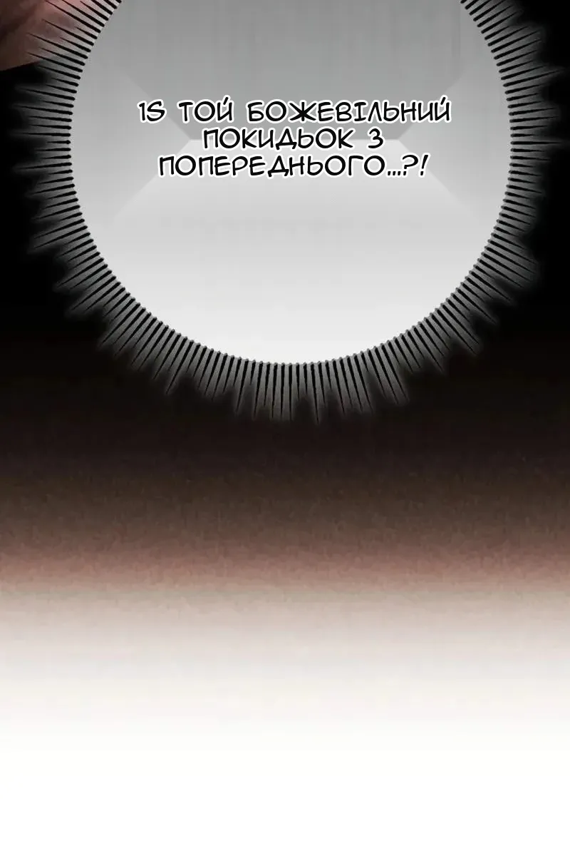 Сторінка 139