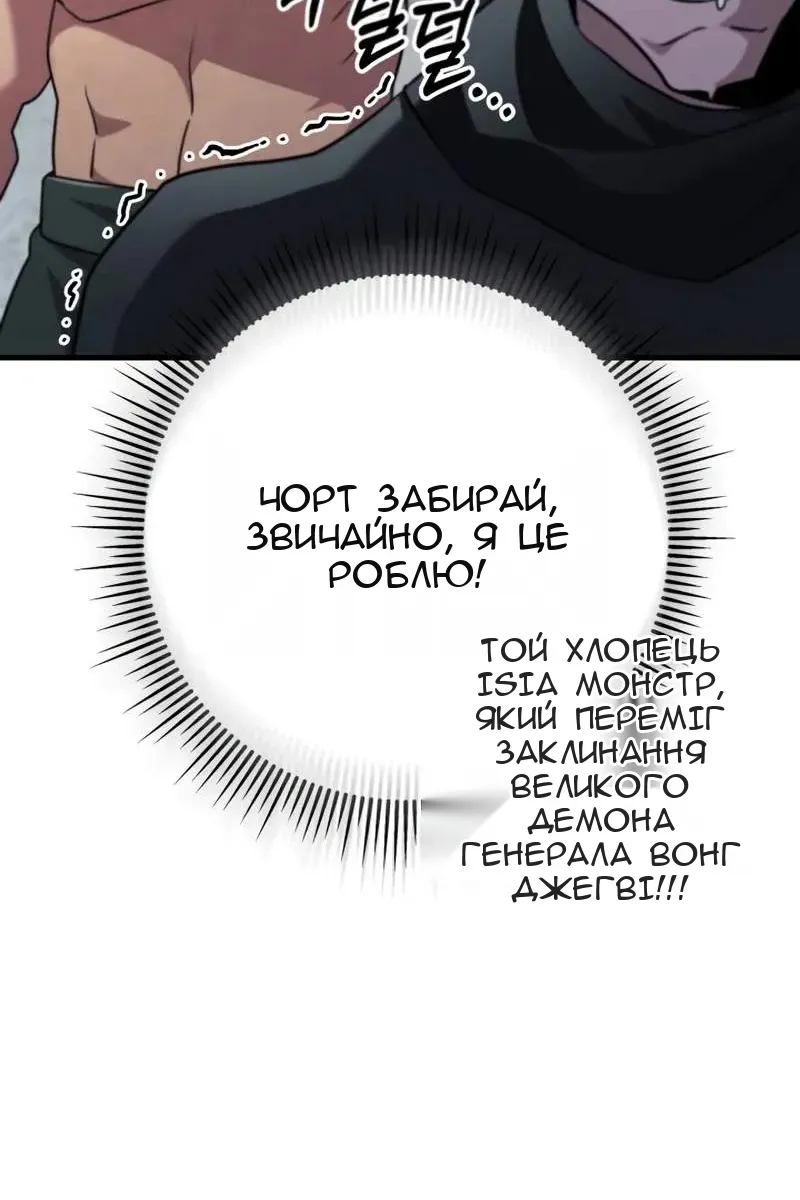 Сторінка 141
