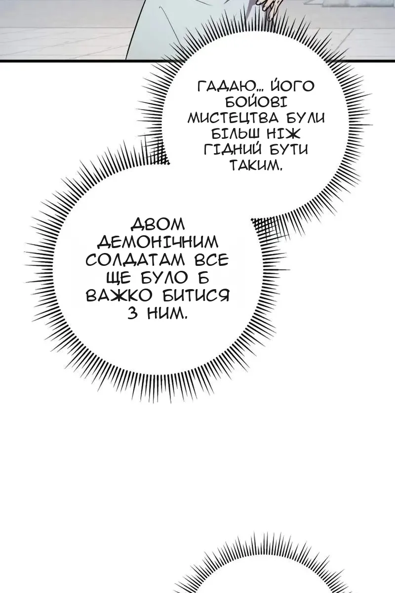 Сторінка 143