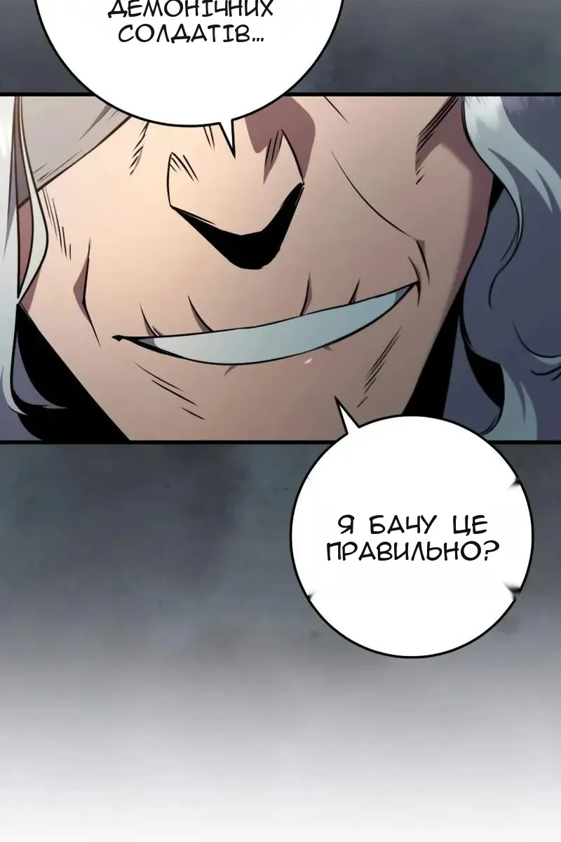 Сторінка 146