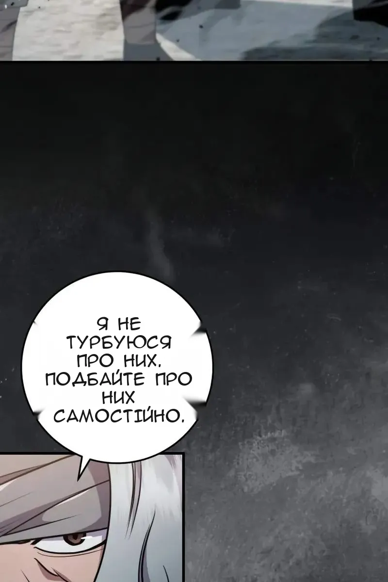Сторінка 151