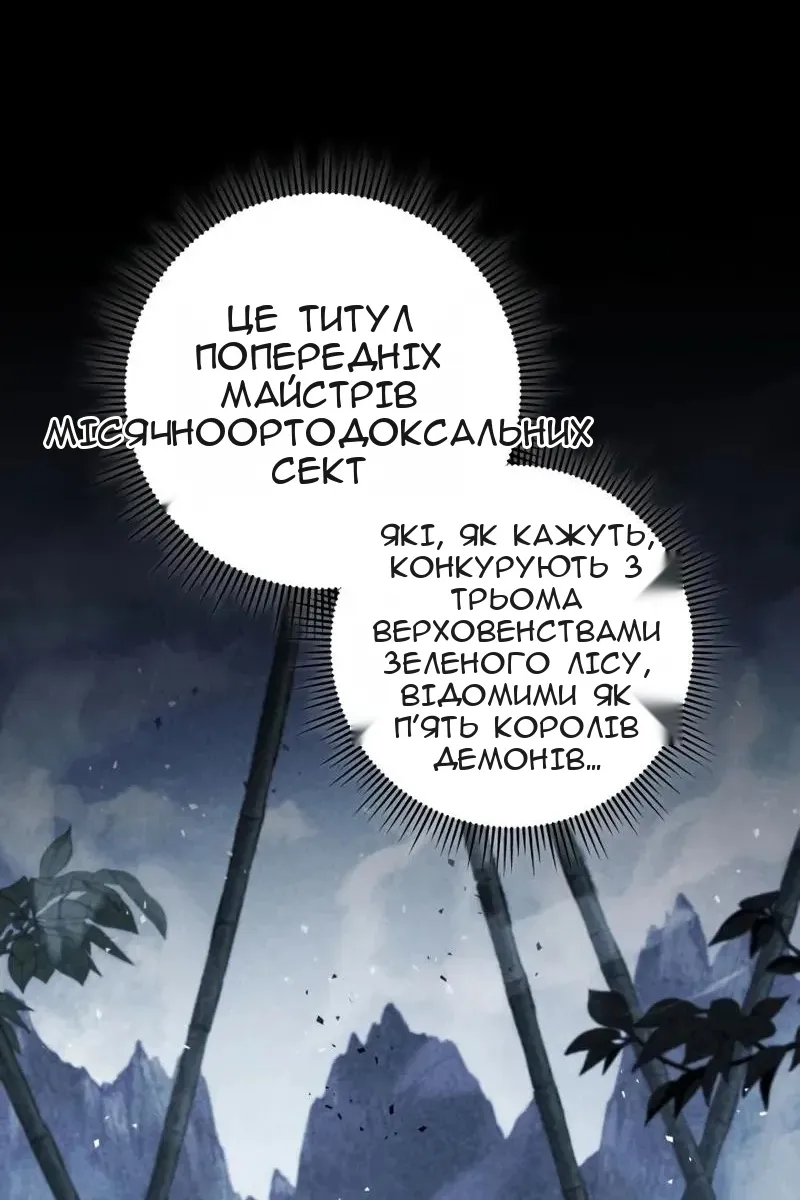 Сторінка 155
