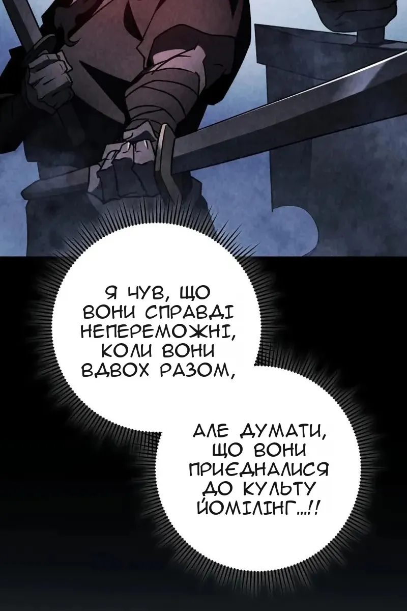 Сторінка 157