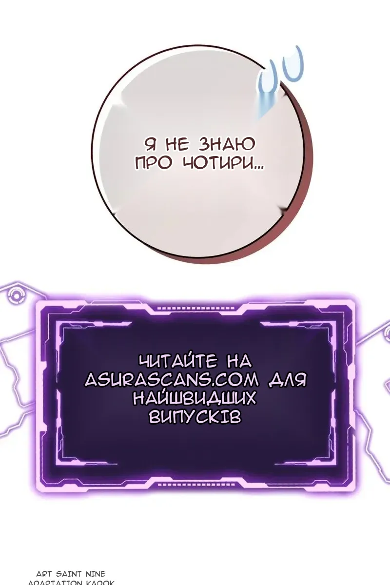 Сторінка 160