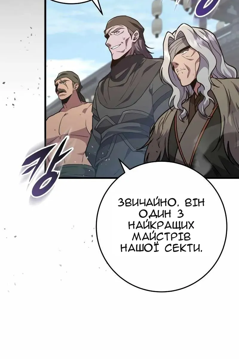 Сторінка 6