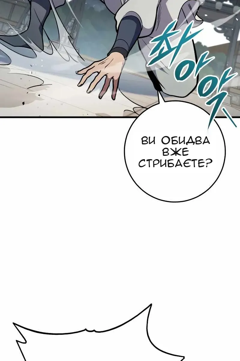 Сторінка 23