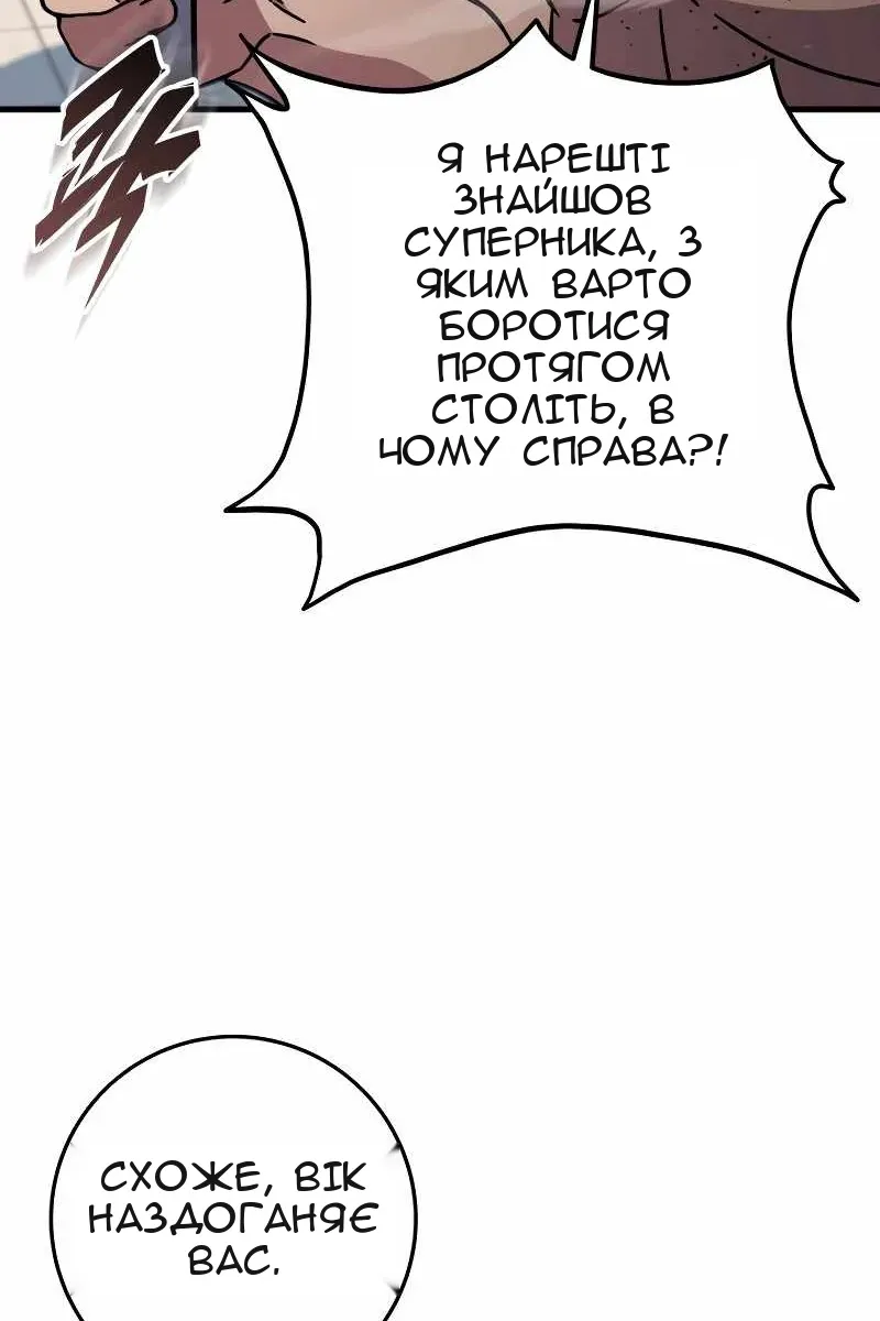 Сторінка 25