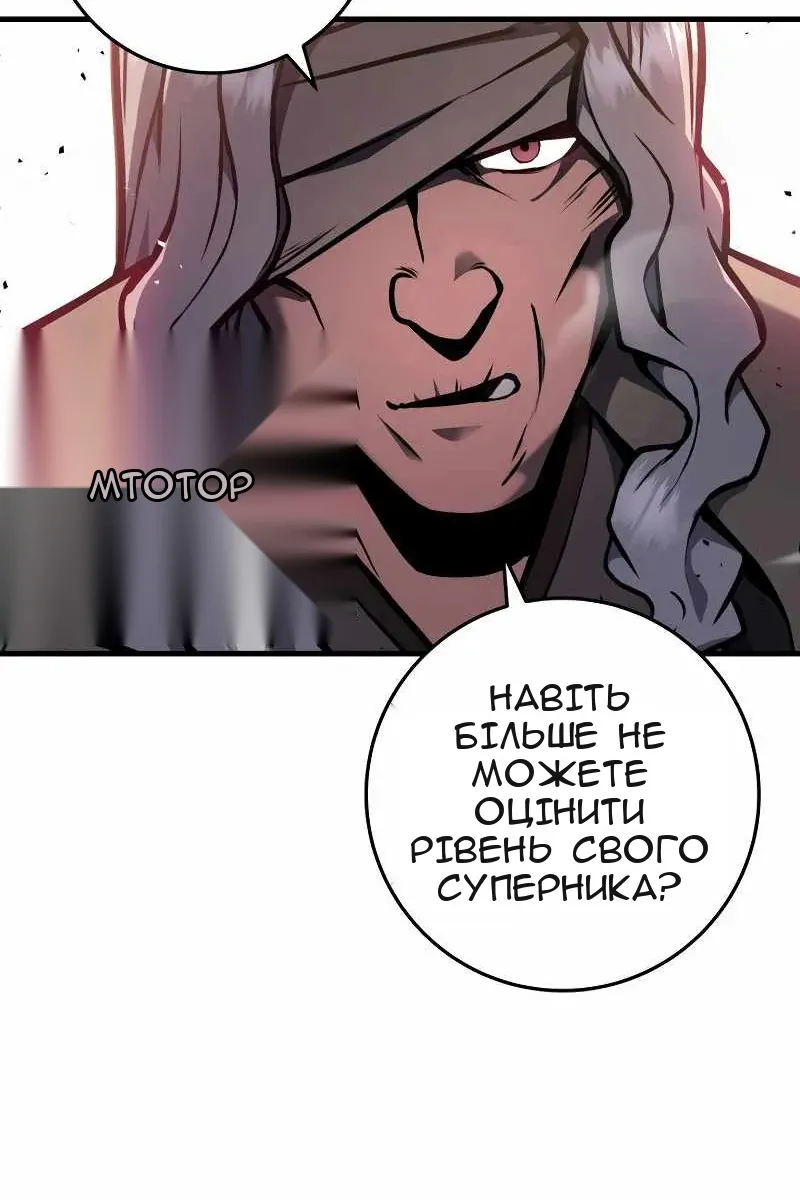 Сторінка 26