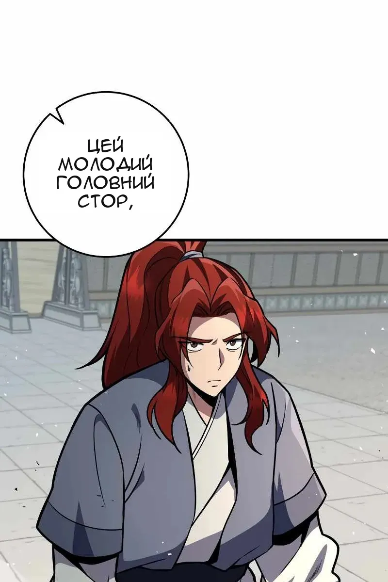 Сторінка 27