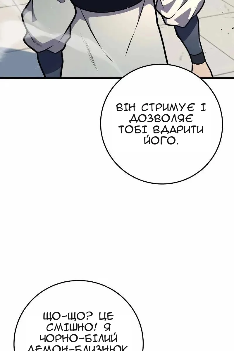 Сторінка 28