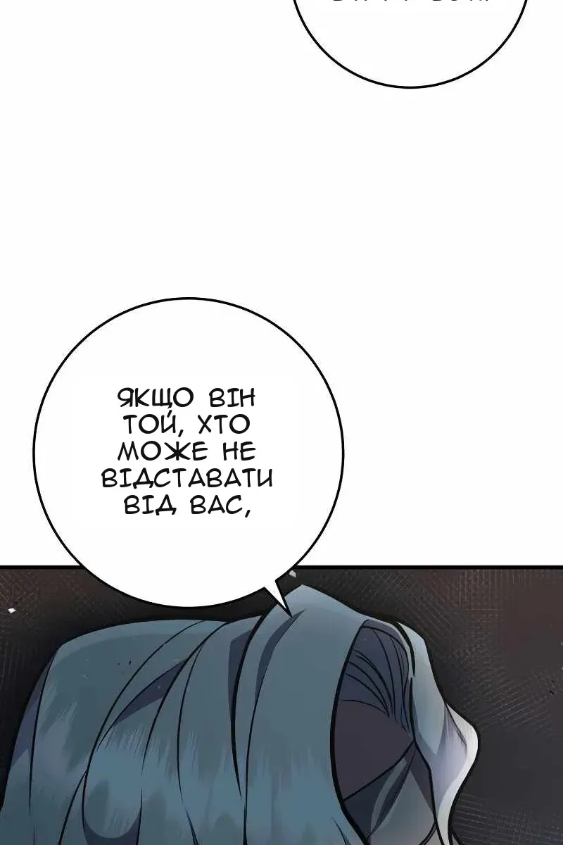 Сторінка 30