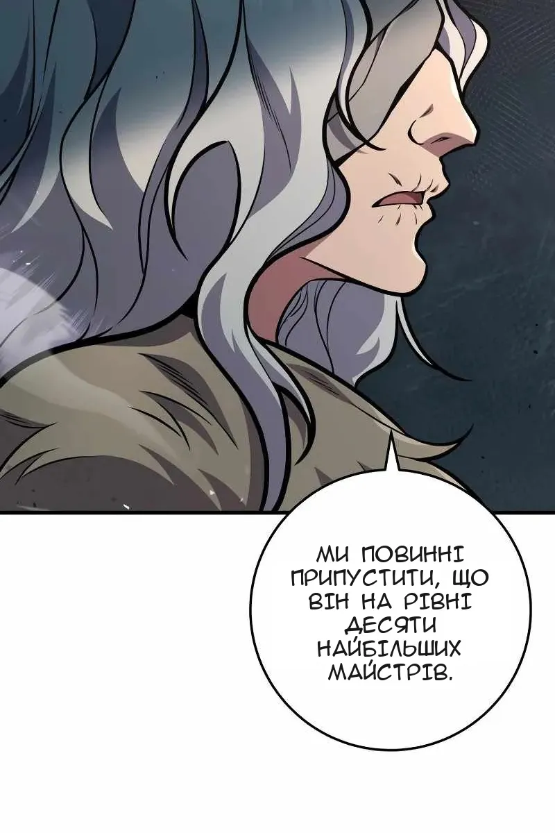 Сторінка 31