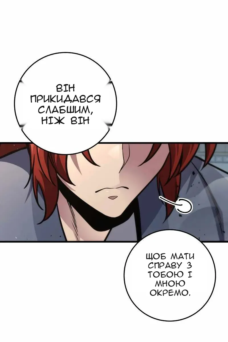 Сторінка 32