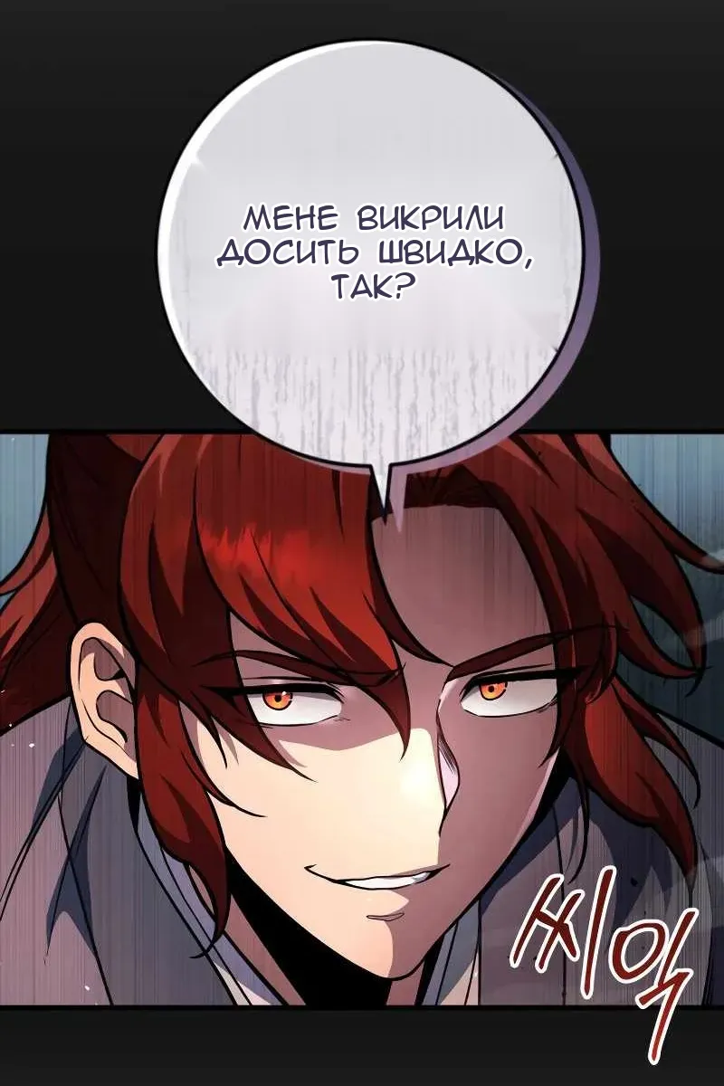 Сторінка 34