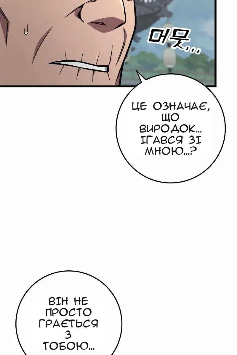 Сторінка 36