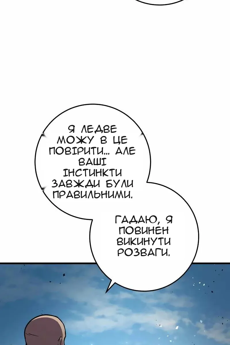 Сторінка 38