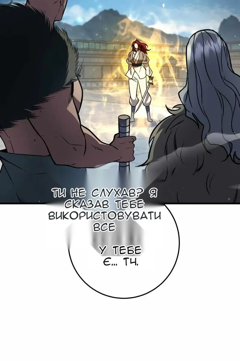 Сторінка 39