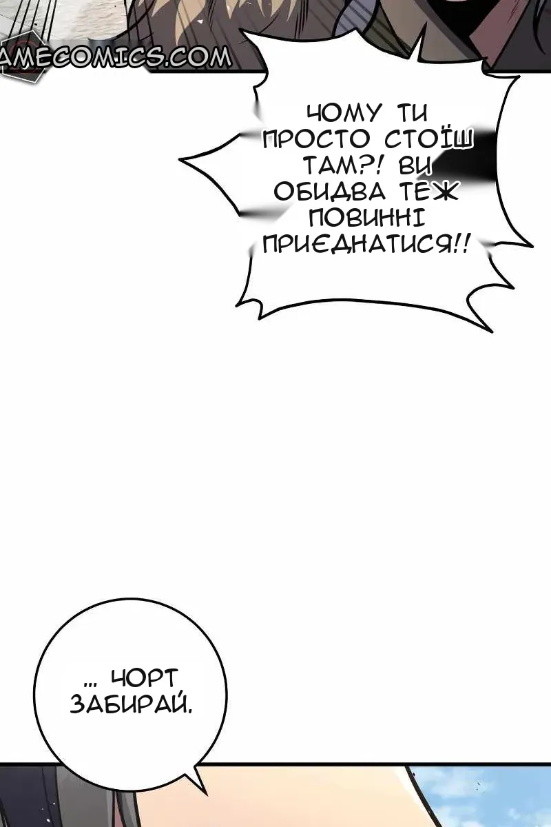 Сторінка 41