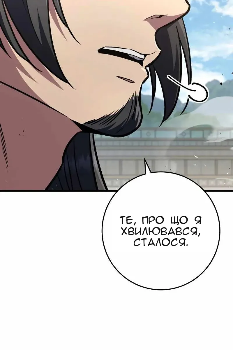 Сторінка 42