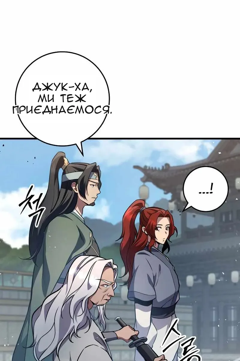 Сторінка 43