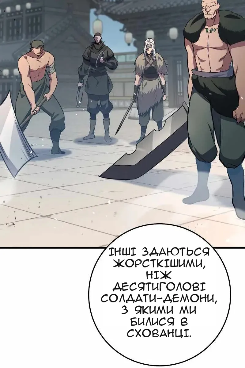 Сторінка 47
