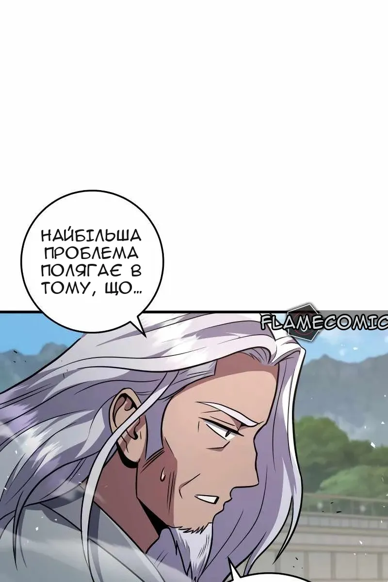 Сторінка 48
