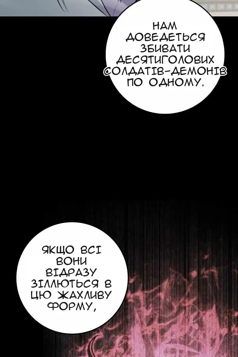 Сторінка 49