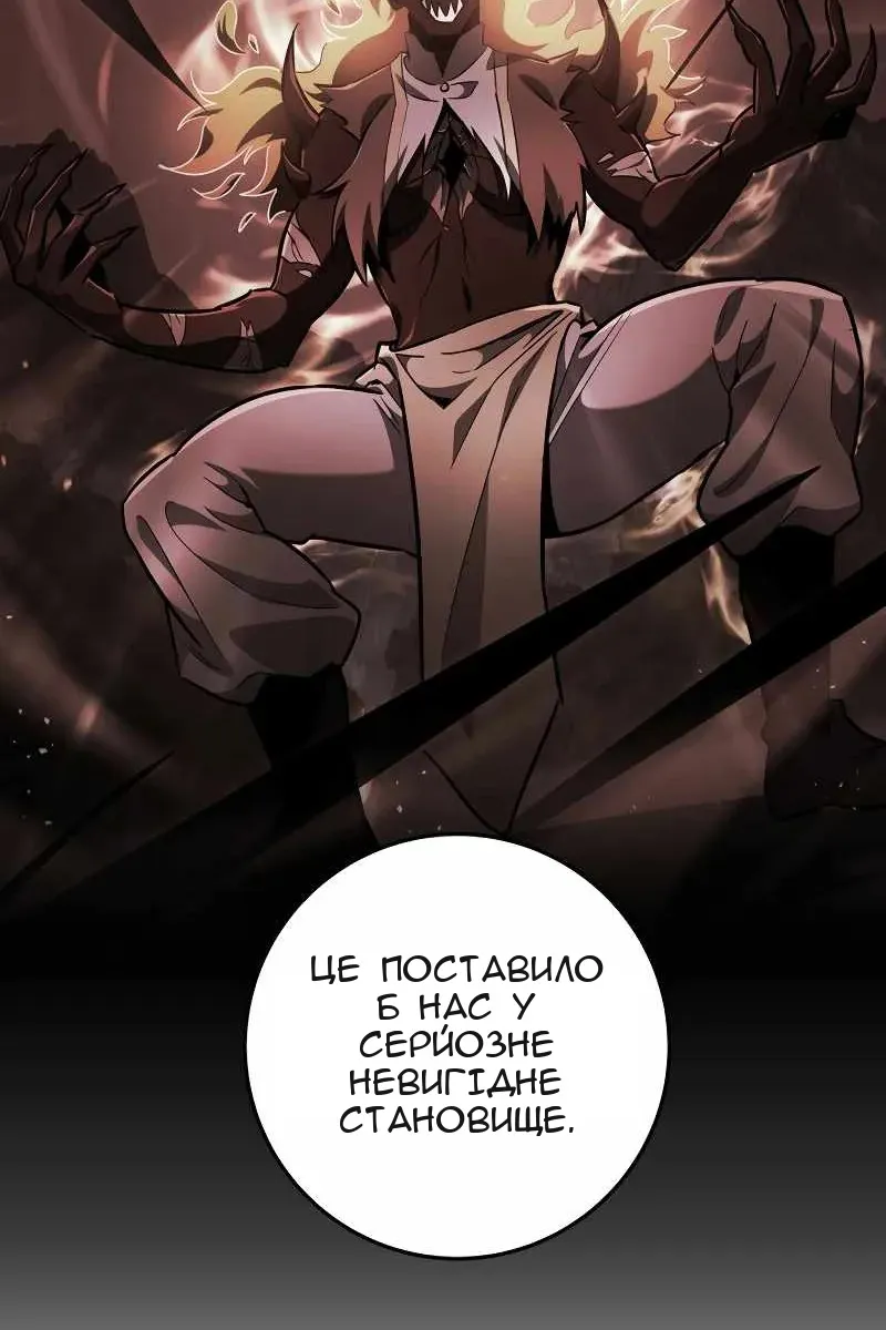 Сторінка 52