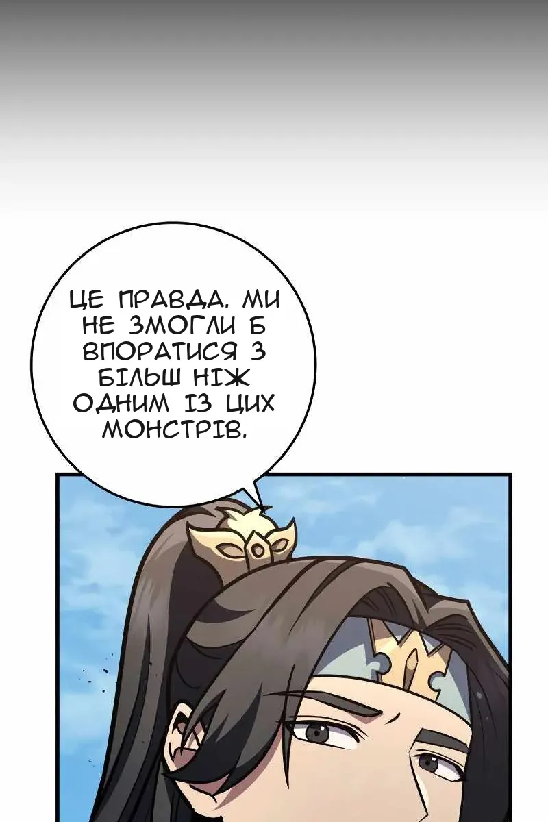 Сторінка 53