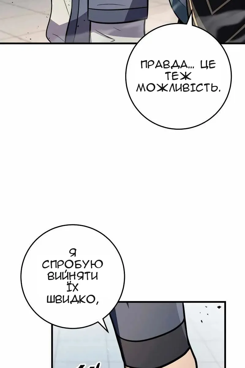 Сторінка 56