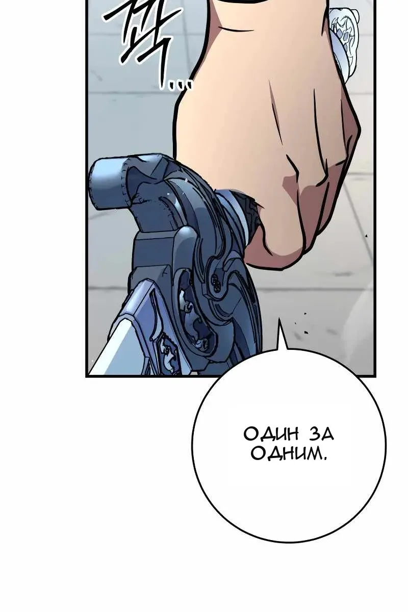 Сторінка 57