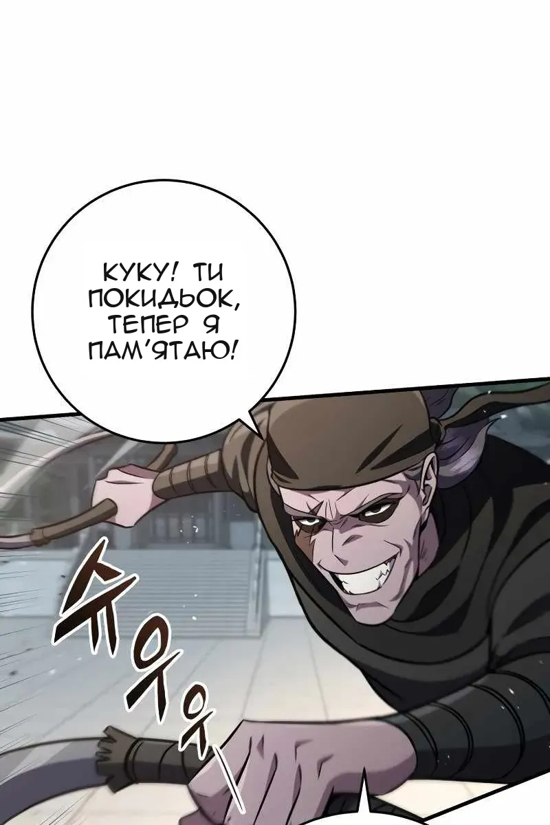 Сторінка 69
