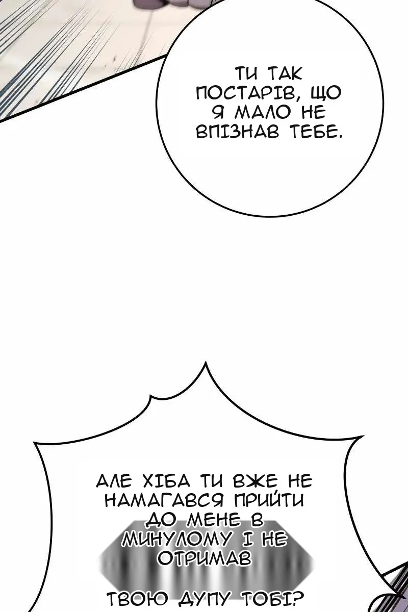 Сторінка 70