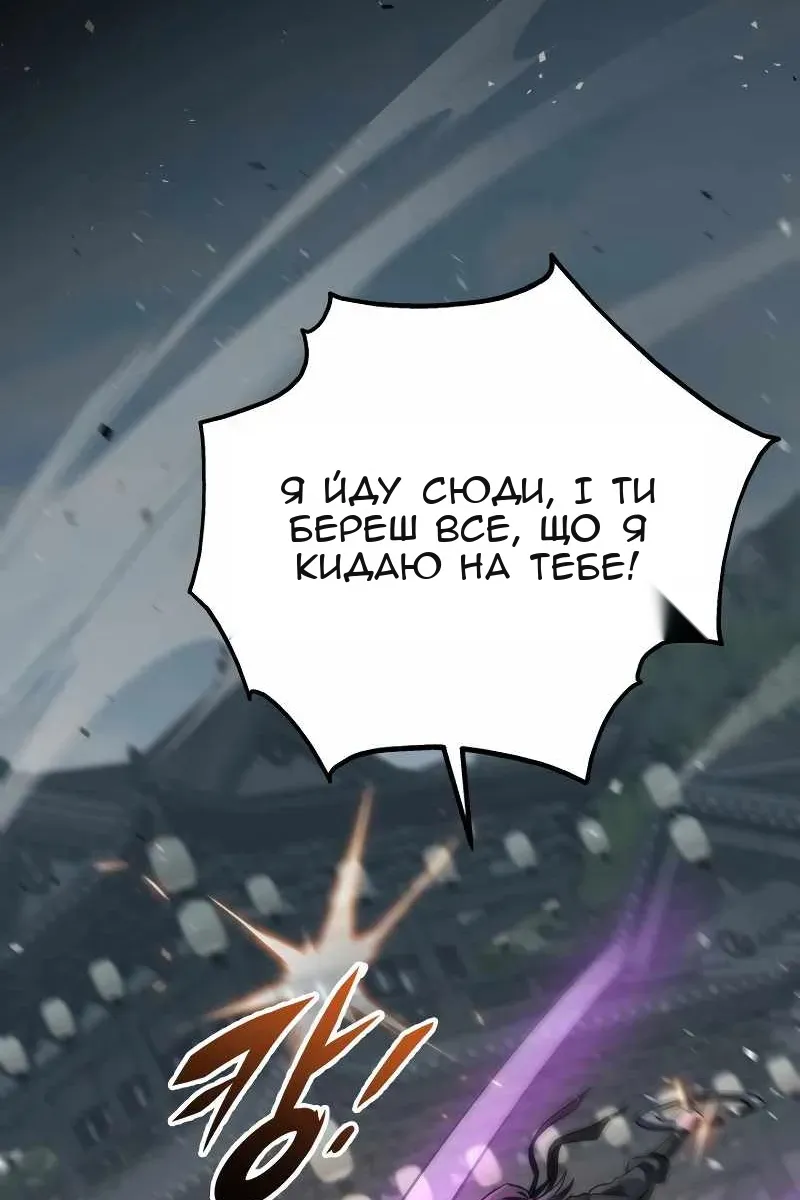 Сторінка 72