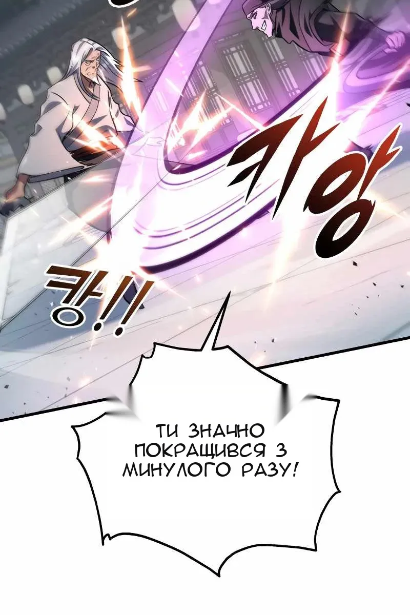Сторінка 73