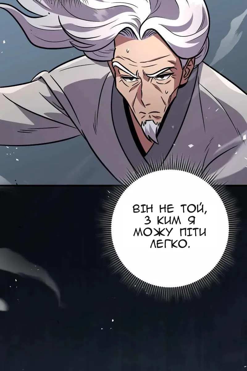 Сторінка 78