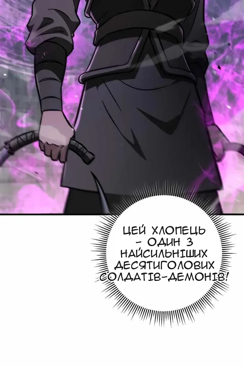 Сторінка 80