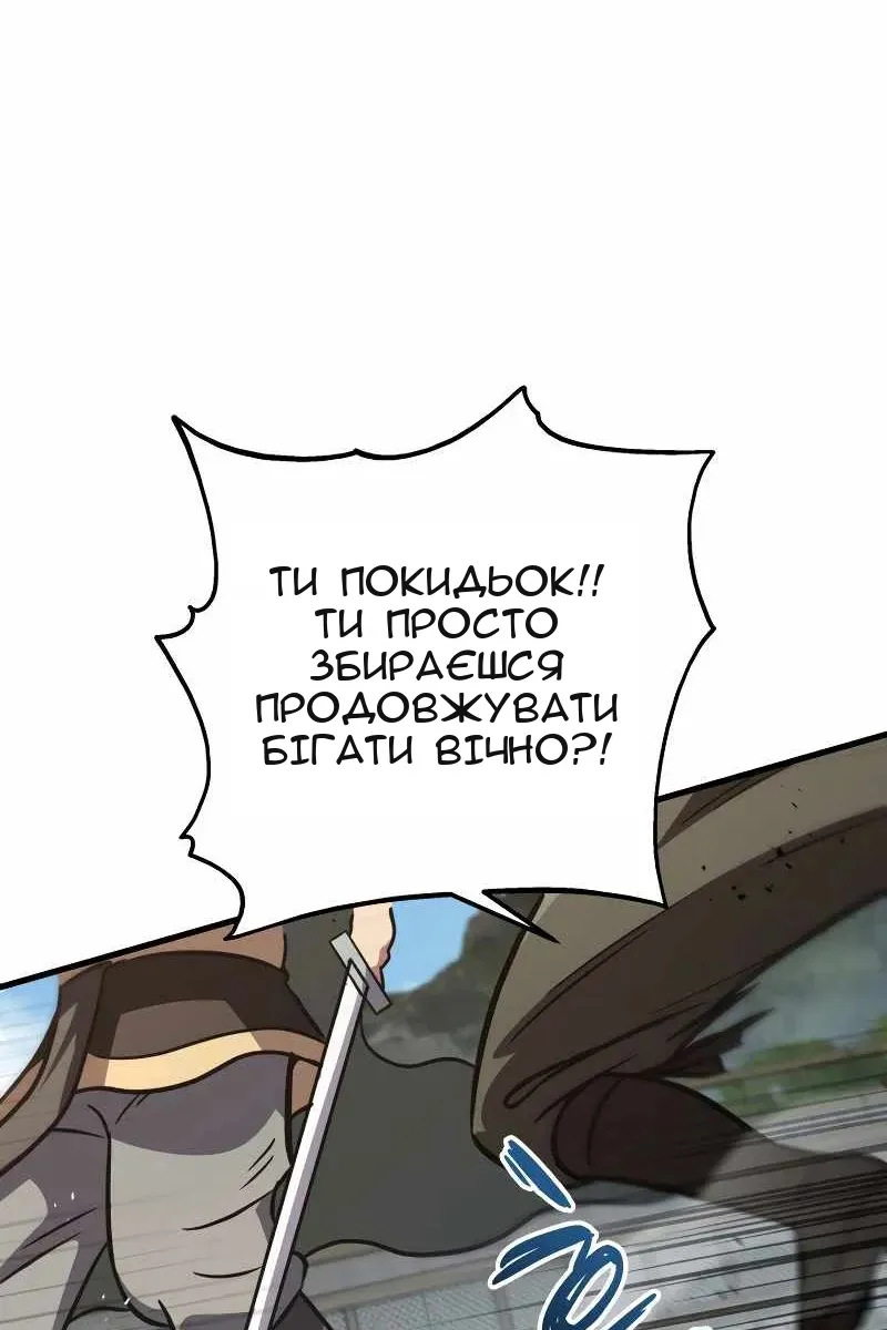 Сторінка 81