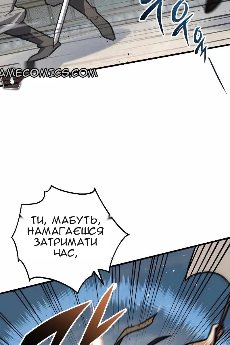 Сторінка 82